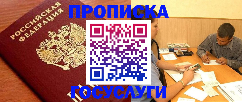 форма 3 в Щёлкино