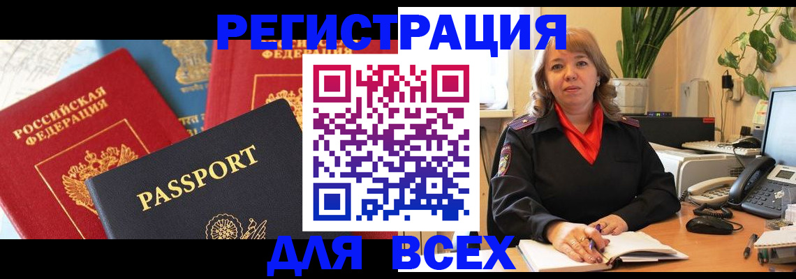 форма 3 в Щёлкино